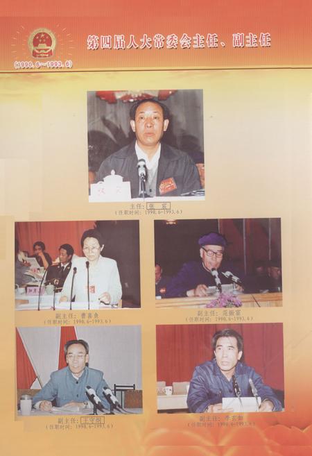 《《矿区人大志》》.pdf电子版_山西省志插图5