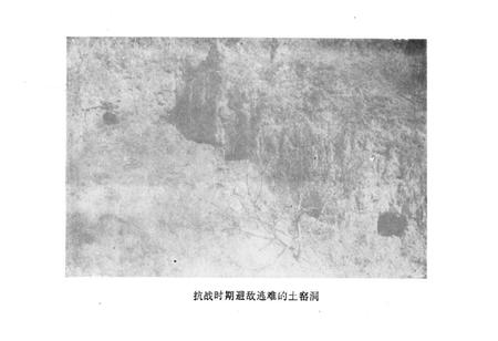 《鱼头村志》.pdf电子版_山西省志插图5
