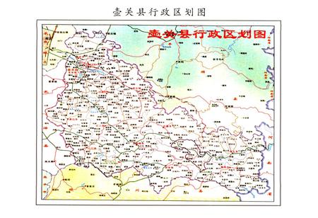 《壶关人物志》.pdf电子版_山西省志插图4