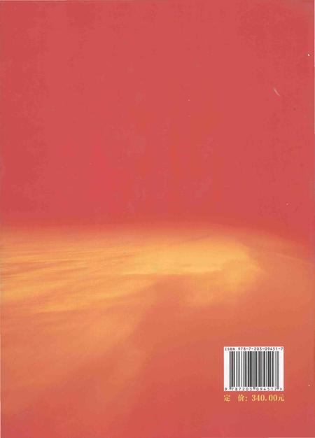 《沁水县人民代表大会志(1949-2015)上册》.pdf电子版_山西省志插图1