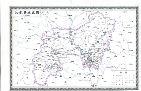 《沁水县人民代表大会志(1949-2015)上册》.pdf电子版_山西省志插图5