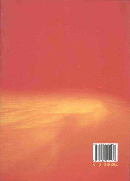 《沁水县人民代表大会志(1949-2015)下册》.pdf电子版_山西省志插图1