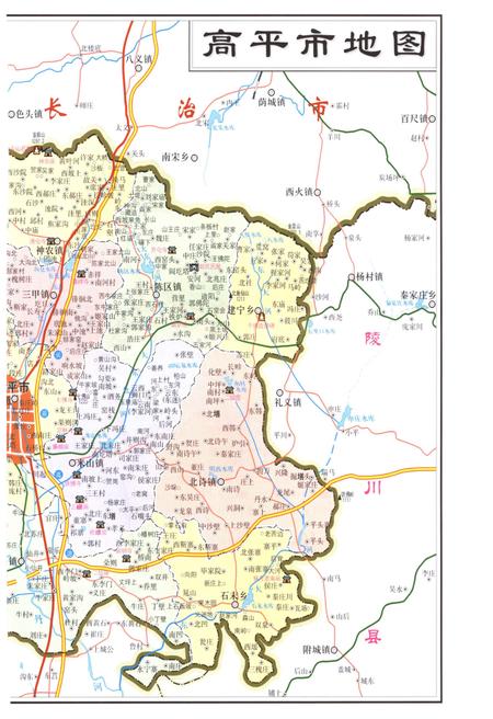 《高平市地名志》.pdf电子版_山西省志插图4 《高平市地名志》.pdf电子版_山西省志插图4