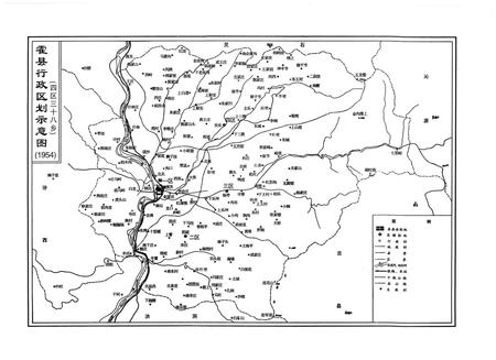 《霍州市人民代表大会志》.pdf电子版_山西省志插图4 《霍州市人民代表大会志》.pdf电子版_山西省志插图4