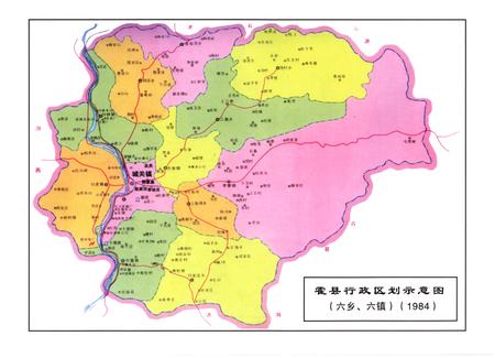 《霍州市人民代表大会志》.pdf电子版_山西省志插图5 《霍州市人民代表大会志》.pdf电子版_山西省志插图5
