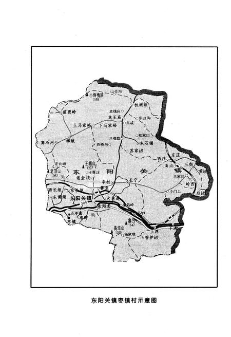《枣镇村志》.pdf电子版_山西省志插图4