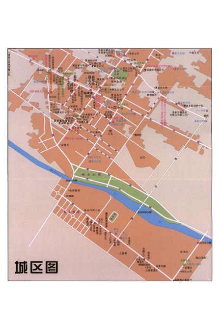 《夏县农商银行志》.pdf电子版_山西省志插图5