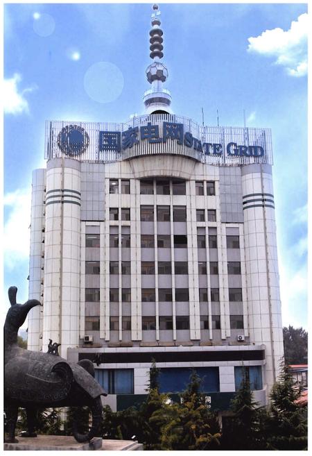 《曲沃县电力工业志》.pdf电子版_山西省志插图3