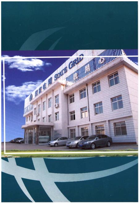 《隰县电力工业志》.pdf电子版_山西省志插图3