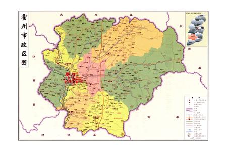 《霍州市工会志（1926-2010）》.pdf电子版_山西省志插图4