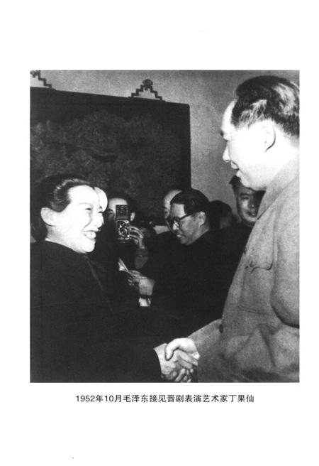 《当代山西概览》.pdf电子版_山西省志插图5