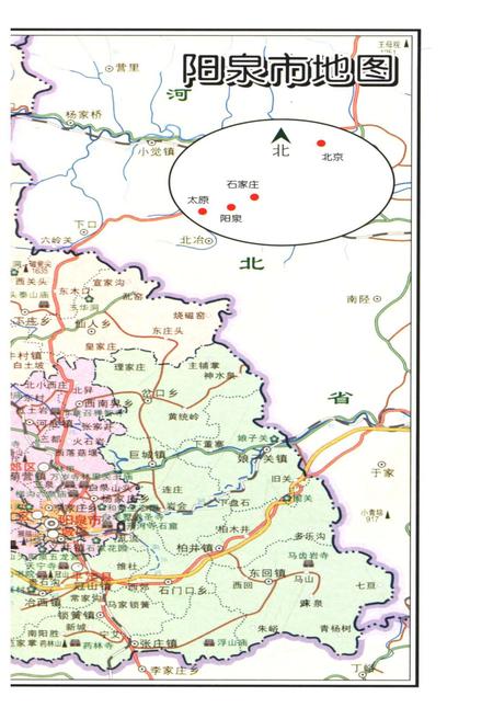 《阳泉概览》.pdf电子版_山西省志插图5