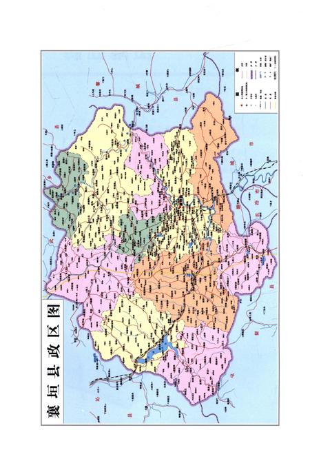 《襄垣政协志》.pdf电子版_山西省志插图5