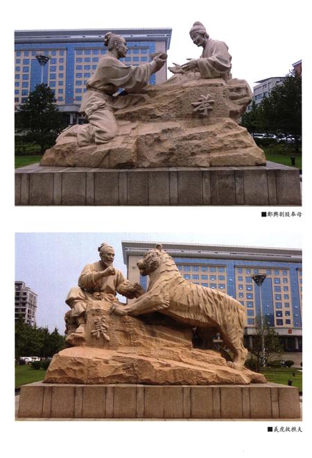 《任家近代记忆.张魏村任氏家族.本支脉.宗谱》.pdf电子版_山西省志插图4