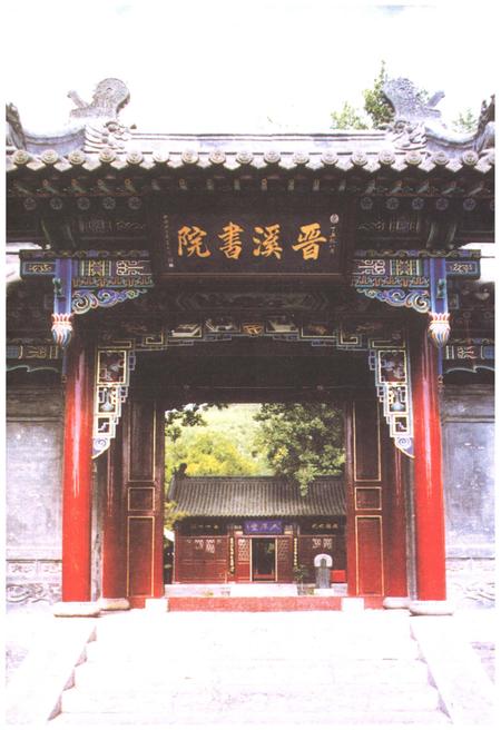 《太原王氏》.pdf电子版_山西省志插图4