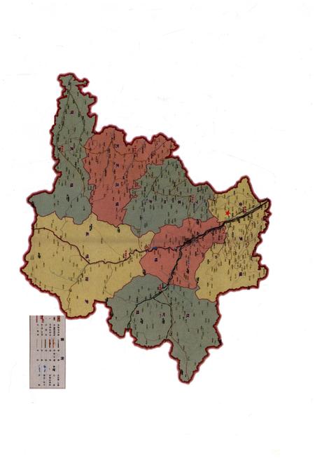 《中阳县金罗镇大石碛村乔氏家谱》.pdf电子版_山西省志插图2