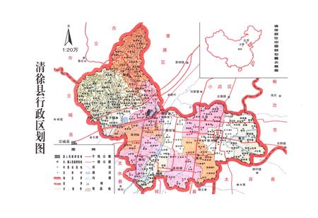 《徐沟中学校志1946-2016》.pdf电子版_山西省志插图5