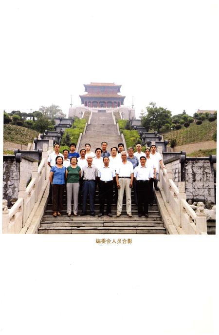 《左权抗日根据地史料丛书 .碧血辽县》.pdf电子版_山西省志插图4