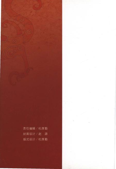 《太原史稿》.pdf电子版_山西省志插图1