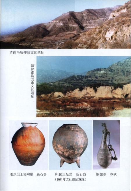 《太原史稿》.pdf电子版_山西省志插图4