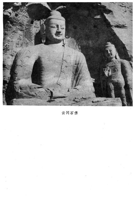 《雁北史话》.pdf电子版_山西省志插图4