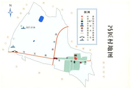 《冯匠村志》.pdf电子版_山西省志插图3