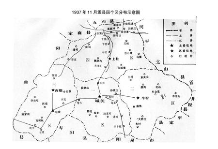 《盂县抗日斗争史》.pdf电子版_山西省志插图5