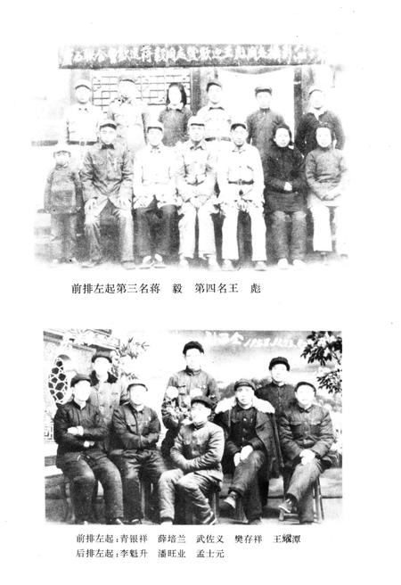 《灵石工运史》.pdf电子版_山西省志插图4