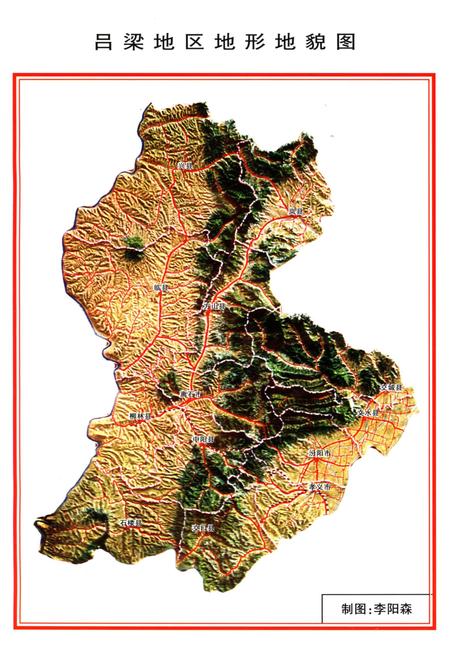 《吕梁农业大事记 1940-1995》.pdf电子版_山西省志插图4