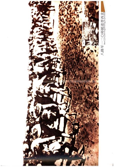 《吕梁文化丛书 第一辑 红色吕梁》.pdf电子版_山西省志插图4 《吕梁文化丛书 第一辑 红色吕梁》.pdf电子版_山西省志插图4