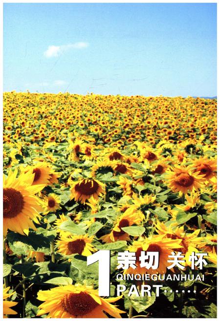 《长治司法行政三十年》.pdf电子版_山西省志插图5