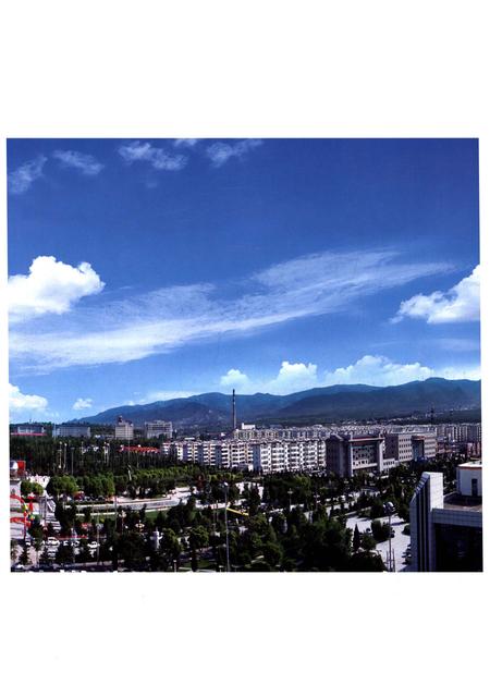 《朔州市平鲁区志 上册》.pdf电子版_山西省志插图5