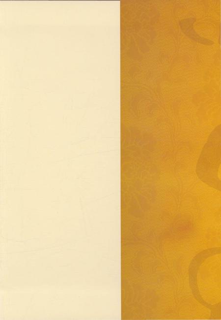 《阳曲县人民代表大会志 1949-2014 下》.pdf电子版_山西省志预览图2