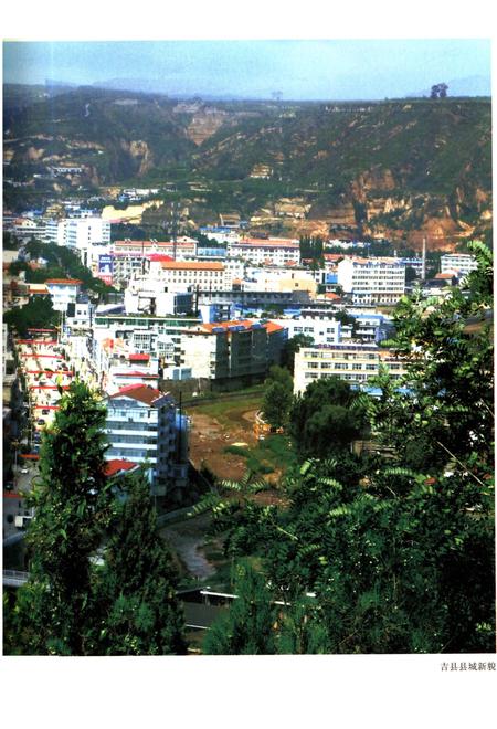 《吉县教育志1991-2010》.pdf电子版_山西省志插图5 《吉县教育志1991-2010》.pdf电子版_山西省志插图5