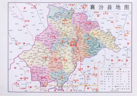 《襄汾县政协志》.pdf电子版_山西省志插图5 《襄汾县政协志》.pdf电子版_山西省志插图5