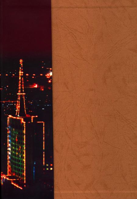 《太原市南城区志》.pdf电子版_山西省志插图2