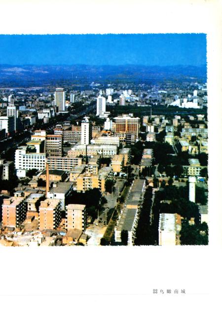 《太原市南城区志》.pdf电子版_山西省志插图5