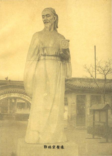 《介休当代人物志（1920-2006）》.pdf电子版_山西省志插图2