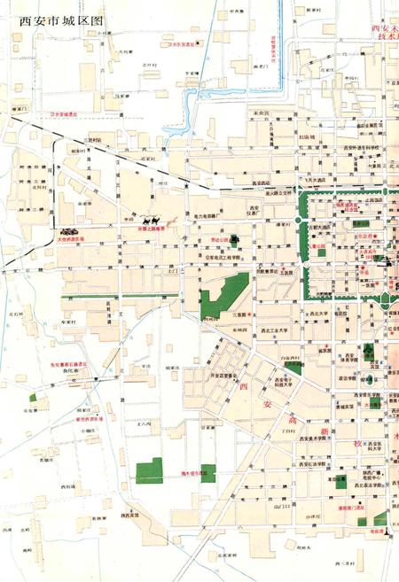 《西安市工会志》.pdf电子版_陕西省志插图2