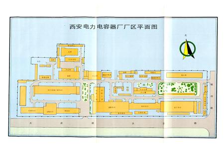 《西安电力电容器厂厂志》.pdf电子版_陕西省志插图2