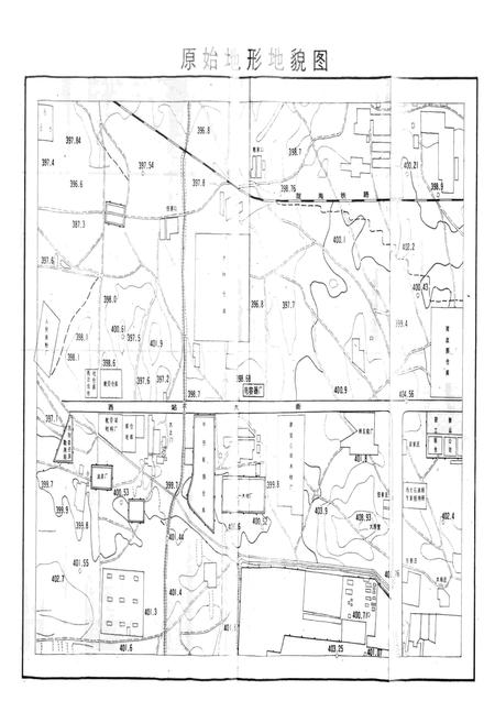 《西安电力电容器厂厂志》.pdf电子版_陕西省志插图4