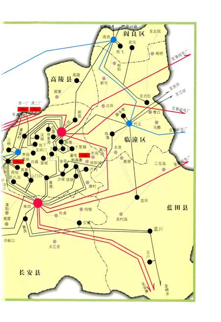 《西安供电志》.pdf电子版_陕西省志插图3