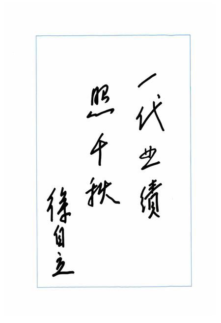 《灞桥区志》.pdf电子版_陕西省志插图4
