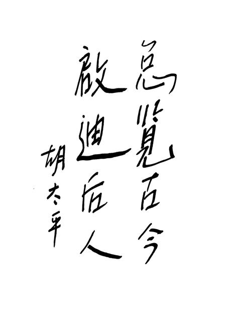 《莲湖区志》.pdf电子版_陕西省志插图3