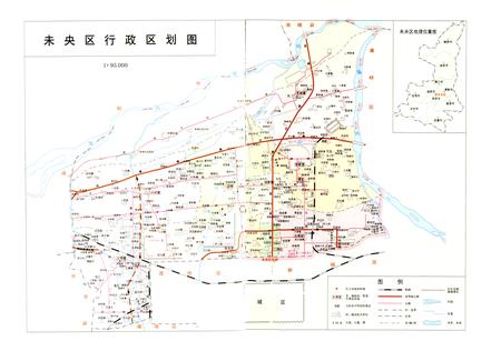 《未央区志》.pdf电子版_陕西省志插图4