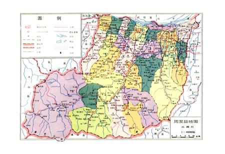 《周至县志》.pdf电子版_陕西省志插图4