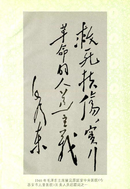 《西安市卫生志》.pdf电子版_陕西省志插图3