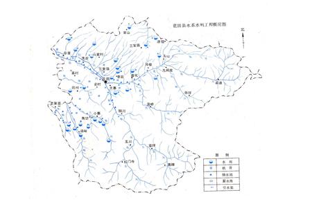 《蓝田县水利志》.pdf电子版_陕西省志插图4