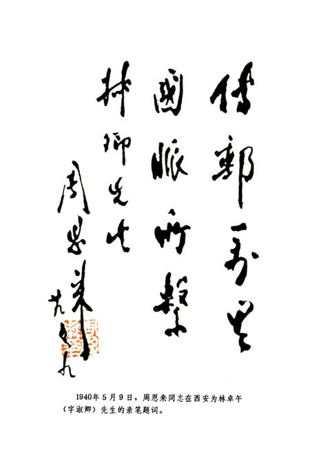 《西安邮政简志》.pdf电子版_陕西省志插图3