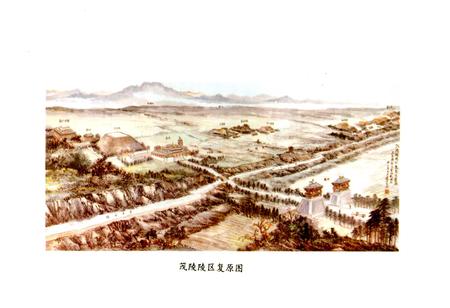 《陕西省地方志 茂陵志》.pdf电子版_陕西省志插图2